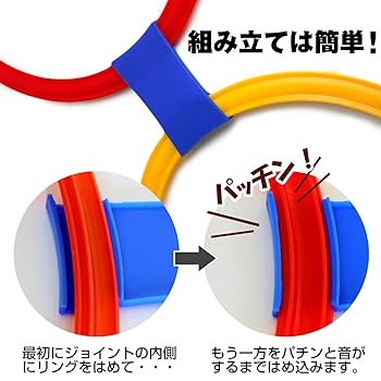 Gonge リバー、BABY tree ケンケンパリング Amazon | BABY tree ケンケンパ リング フラット フープ